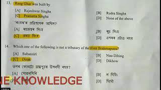 APDCL SOLVE PAPER  DRIVER  SAHAYAK  Part-1