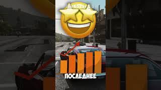 Трейлер GTA 6 #shorts