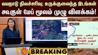 Wayanad Landslide Explained via Google Map  Kerala Flood  Heavy Rain  Sun News