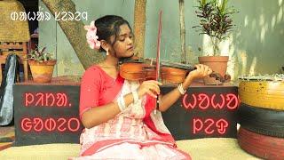 Lita Godet Hoho Led  BAHA  Dahar Serenj  Digeer Soren  Santali Traditional Song