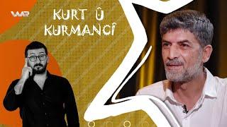 Kurt û Kurmancî - Rêzan Koç  كورت و كورمانجی - ڕێزان كۆچ