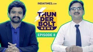 Indiatimes  Thunderbolt News Episode 08  From New India To India At 2022