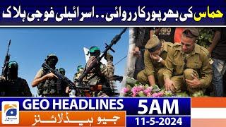 Geo News Headlines 5 AM - Gaza Latest Situation  11 May 2024