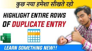 How to Highlight Duplicate Entries in Excel  HINDI  URDU 