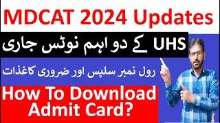 MDCAT 2024 Roll No SlipsRequired Documents For MDCAT Test CentreHow To Download MDCAT Roll No Slip