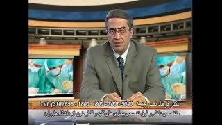 آزمایش سلامت کلیه دکتر فرهاد نصر چیمه Kidney Evaluation Dr Farhad Nasr Chimeh