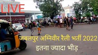 jabalpur army railly bharti live 2022 Railway station Jabalpur  Anuppur jila DSR VLOGS 