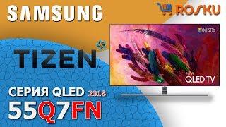 Старый знакомый Обзор 4K ТВ Samsung серии Qled Q7 на примере 55Q7FN  65q7fn 75q7fn 55q7cn 65q7cn