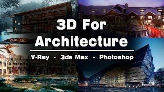 Learn Architectural Visualization