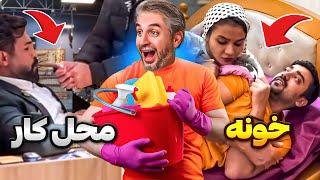 Funny Couples  خنده دار ترین سوژه های زن و شوهری