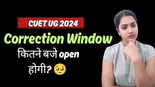 CUET UG correction window latest update 2024  CUET ki correction window kitne baje open hogi ?