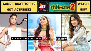 Gandii Baat Actress  Gandii Baat Actresses & Names  Gandii Baat Hot Actress  Gandii Baat 4 5 6 7