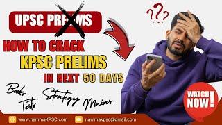 UPSC Aspirants Heres How to Crack KPSC Prelims in next 50 Days #nammakpsc #kpsc #prelims
