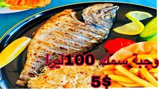 افضل مطعم سمك في اسطنبول الاسعار جدا رخيصة