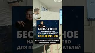 Эффективность консультирования #бизнес #консультирование #прибыль