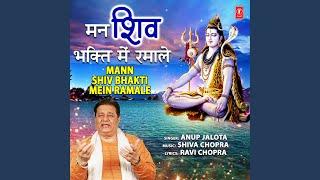 Mann Shiv Bhakti Mein Ramale