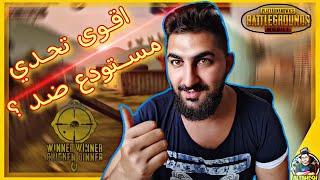 تحدي مستودع بطريقتيpubg mobile