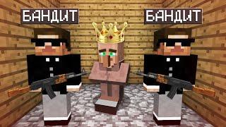 ЗЛЫЕ БАНДИТЫ ПОХИТИЛИ МЭРА И ПЫТАЮТ ЕГО В МАЙНКРАФТ  Риколит Minecraft