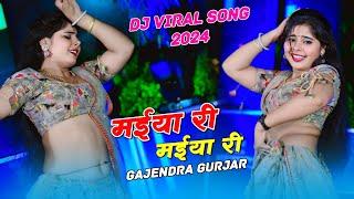 Dj Dance  मईया री मईया री रसिया  Maiya Re Maiya Re  Gajendra Gurjar Rasiya  Sonu Shekhawati