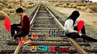 Sad song   jinke ho abhi unke bare me batana  #sadsong  दिल तुम्हारा है नहीं रहा सनम  