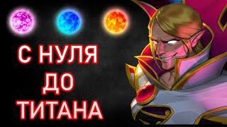 100 Часов Ада  Прямой эфир Dota  ПАТЧ 7.35d