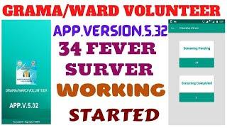 GRAMAWARD VOLUNTEERAPP.VERSION.5.3234 FEVER SURVER WORKING STARTED