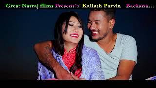 Bachnu Bhaneko By Bhuwan Prakash Badu  New Nepali Song 20222078