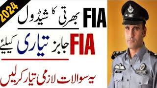 FIA New Jobs 2024How To Apply in FIA Online RegistrationFIA Complete InformationBukhari Speaks