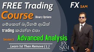 BINARY OPTIONS FREE COURSE Session 3  සිංහලෙන්   Advanced Analysis  FX SAM  2022