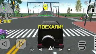 Валим на Гелике под песню  Валим в car simulator 2