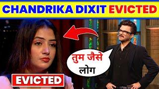 Chandrika Dixit Evicted in Bigg Boss। Vada pav girl Evicted in Bigg Boss । Bigg Boss live update