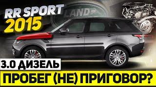 3.0 Дизель после 300 ТЫСЯЧ км  Все проблемы  Range Rover Sport 2 с БОЛЬШИМ пробегом  Land Rover