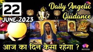 22 June 2023 Daily Angelic Guidance Tarot  Kaisa Rahega Aaj Ka Din With Angelic Guidance