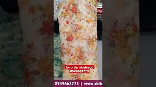 353 न्यू फ्लॉवर प्रिंट साड़ियां  Flower Print Sarees  @Chitra Fashions  #chiffonsaree #printedsaree