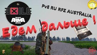 Стрим Батон Arma 3 Карта Australia Доброе утро без работы 