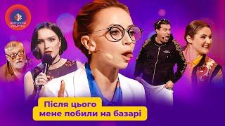 Майже Чекатило на прийомі у логопеда  Жіночий Квартал НАЙКРАЩЕ