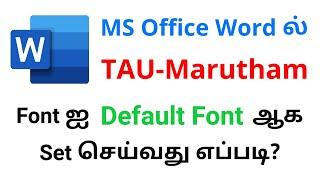 MS Office Word இல் TAU-Marutham Font ஐ default font ஆக set செய்வது எப்படி?  Muralitharan Leo