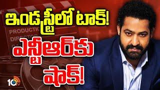 జూనియర్ ఎన్టీఆర్ తో నాని డైరెక్టర్..  Jr NTR To Work With Hi Nanna Director Shouryuv  10TV Ent