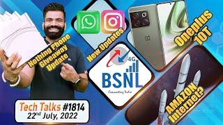 Nothing Phone 1 Giveaway BSNL 4G Launch? Amazon Satellite Internet? OnePlus 10T - TT #1814