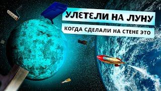 ЭФФЕКТ ЛУНЫ НА СТЕНЕ  Декоративная Штукатурка Трафаретной Техникой