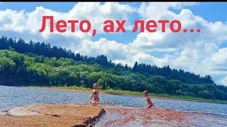 Z.Б.71. Как круто время провести? Мы знаем Летние каникулы. Футбол река и всё такое Город Луза.