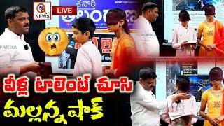 LIVE   వీళ్ల టాలెంట్ చూసి మల్లన్న షాక్ #shanarthitelanganalive #teenmarmallanna