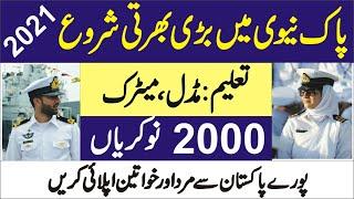 Join Pak Navy as Sailor 2021  Online Registration  Pak Navy Sailor Jobs 2021  Pakistan Navy Jobs