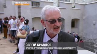 «ПРОСТІР СИНАГОГ» У ЛЬВОВІ ВІДКРИЛИ ДЛЯ ВІДВІДУВАЧІВ