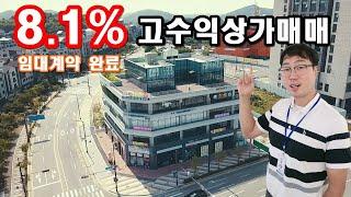 빅매물214 임대계약 완료  8.1% 고수익률 상가분양 향남역세권 신안산선의 연장선 확정의 수혜지역의 독점상가