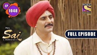 Training For The Future  Mere Sai - Ep 1048  Full Episode  17 January 2022