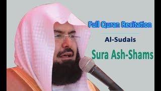 Full Quran Recitation By Sheikh Sudais  Sura Ash Shams