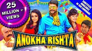 Anokha Rishta Sakalakala Vallavan 2018 New Released Hindi Dubbed Full Movie  Jayam Ravi Trisha