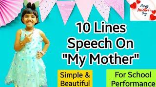 my mother speech 10 lines english  Little Champ Nitara
