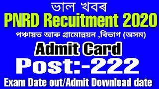 PNRD Assam Admit Card 2020 - 222 Assistant Engineer Civil Vacancy